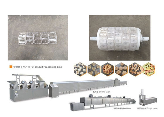 125кг/машина обработки печенья Хр, технологическое оборудование корма для домашних животных